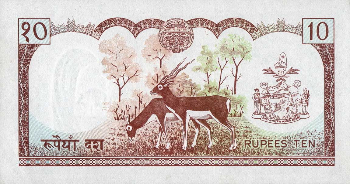 Back of Nepal p24a: 10 Rupees from 1974
