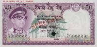 Gallery image for Nepal p25s: 50 Rupees