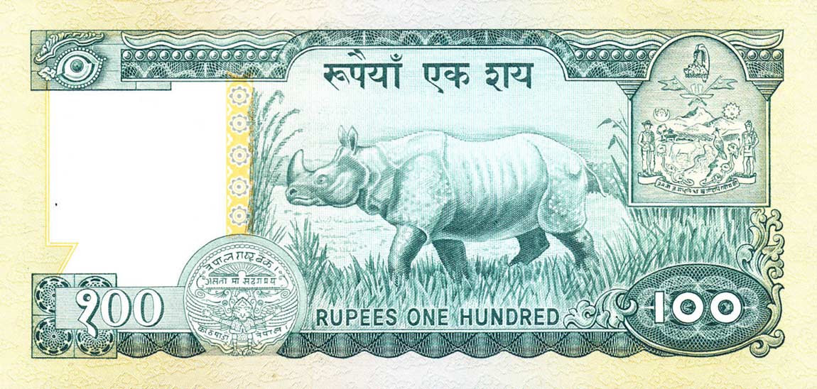Back of Nepal p26a: 100 Rupees from 1974