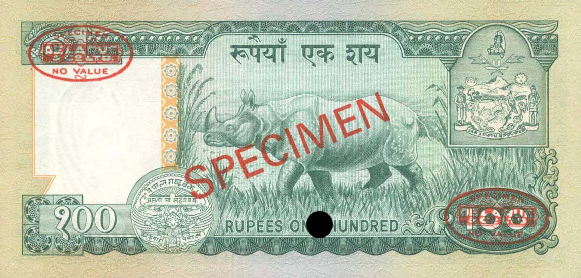 Back of Nepal p26s: 100 Rupees from 1974