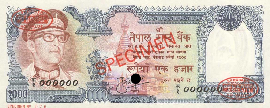 Front of Nepal p28s: 1000 Rupees from 1974