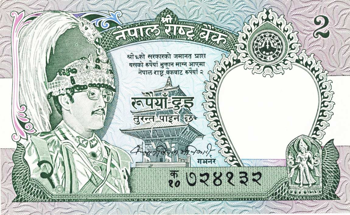 Front of Nepal p29a: 2 Rupees from 1981