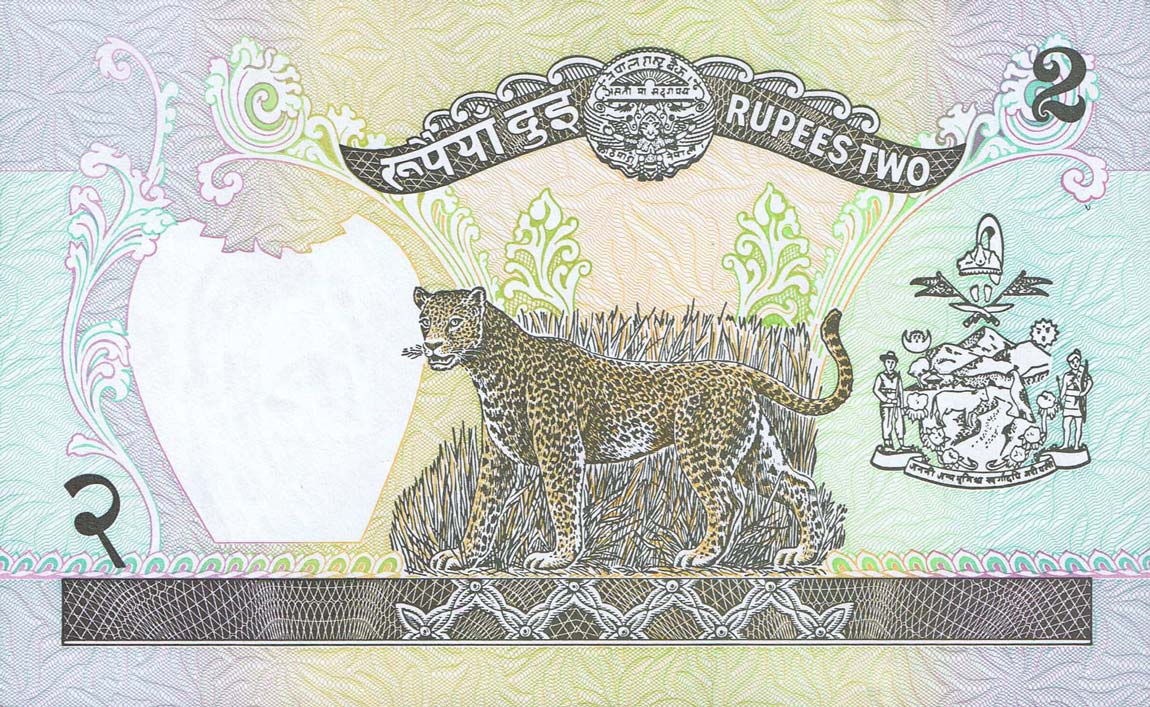 Back of Nepal p29d: 2 Rupees from 1981