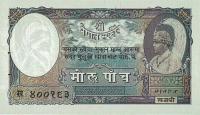 p2b from Nepal: 5 Mohru from 1951