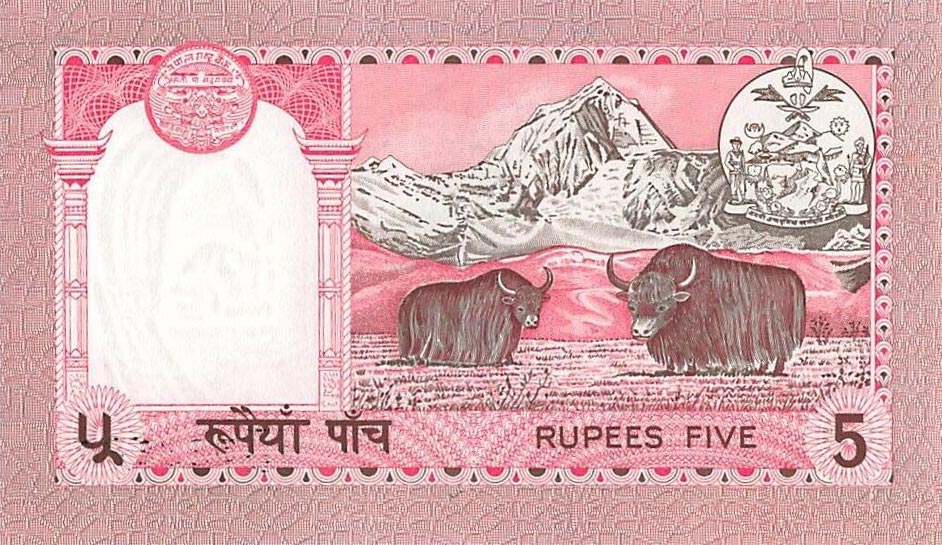 Back of Nepal p30b: 5 Rupees from 1987