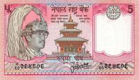 Gallery image for Nepal p30b: 5 Rupees