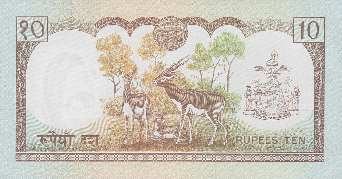 Back of Nepal p31a: 10 Rupees from 1985