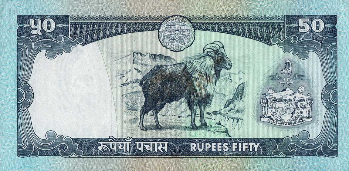 Back of Nepal p33c: 50 Rupees from 1983