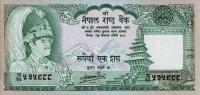 p34c from Nepal: 100 Rupees from 1981