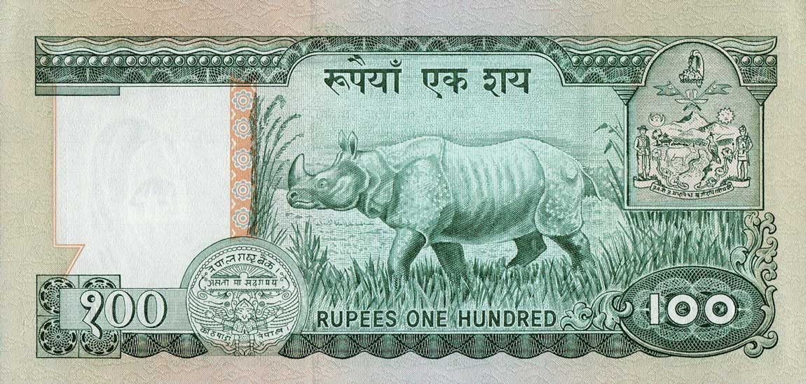 Back of Nepal p34e: 100 Rupees from 1981