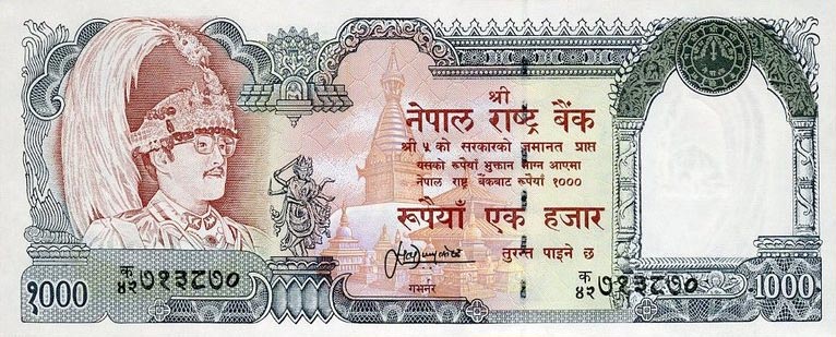 Front of Nepal p36d: 1000 Rupees from 1996