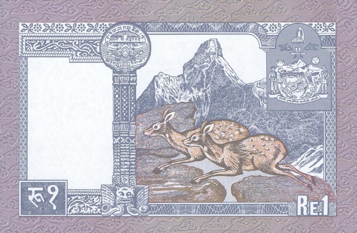 Back of Nepal p37: 1 Rupee from 1991
