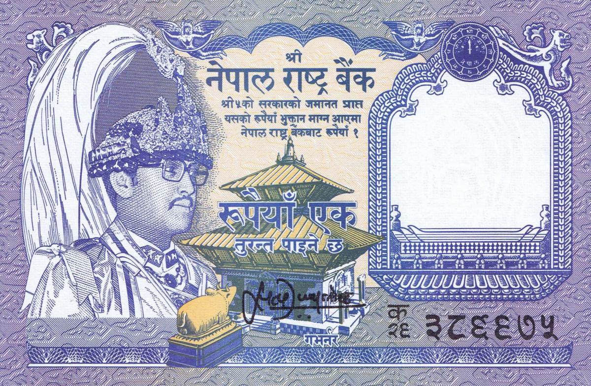 Front of Nepal p37: 1 Rupee from 1991