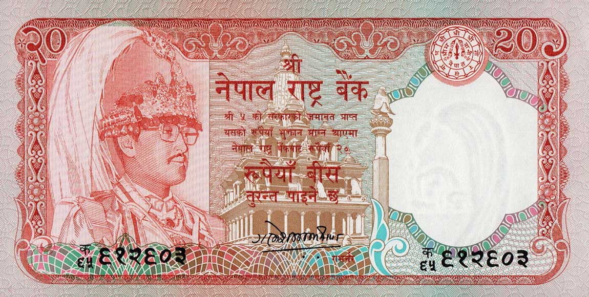 Front of Nepal p38a: 20 Rupees from 1988