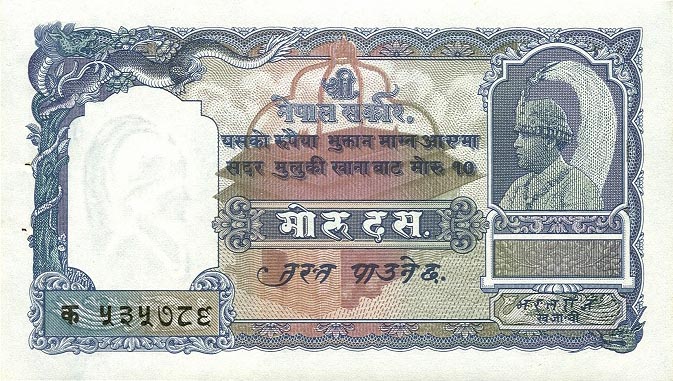 Front of Nepal p3c: 10 Mohru from 1951