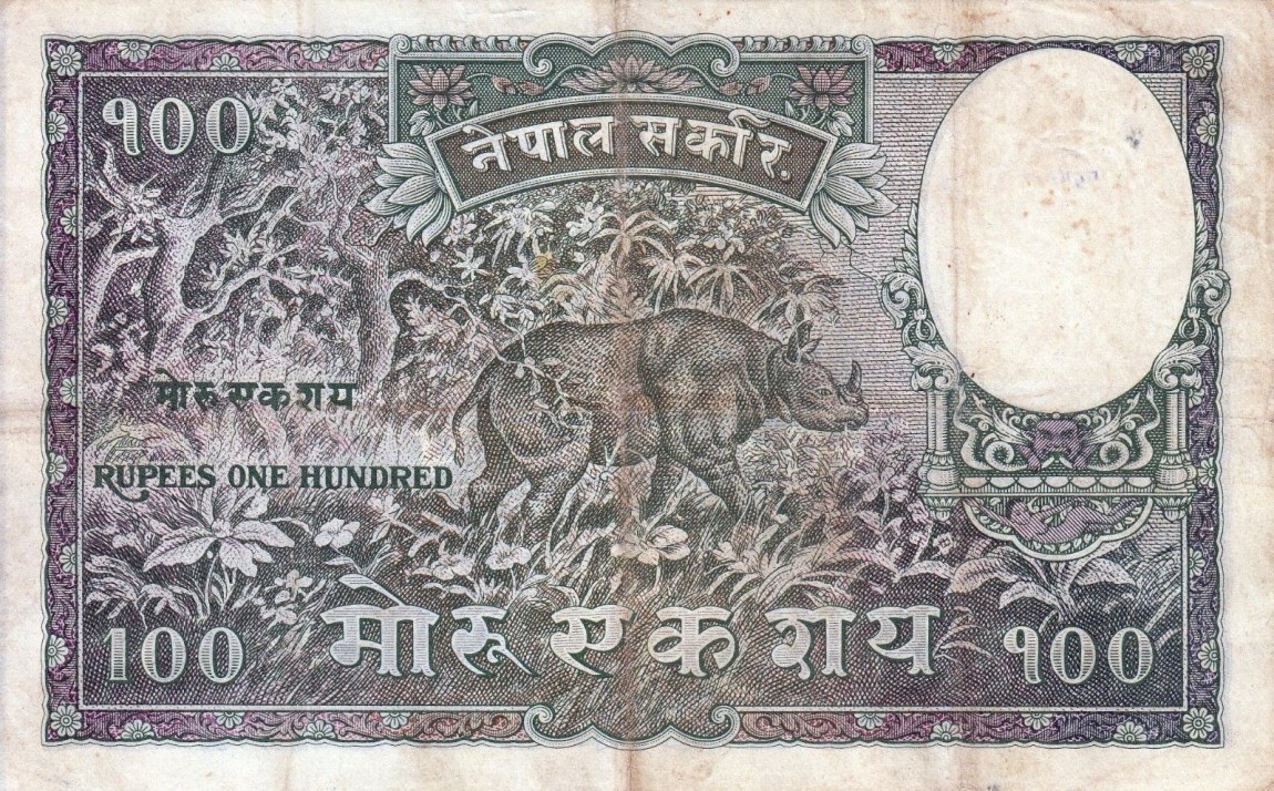 Back of Nepal p4a: 100 Mohru from 1951
