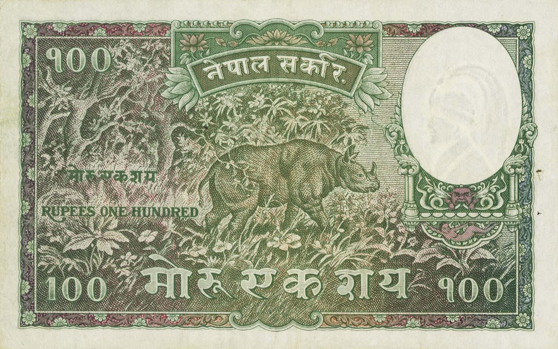 Back of Nepal p4b: 100 Mohru from 1951