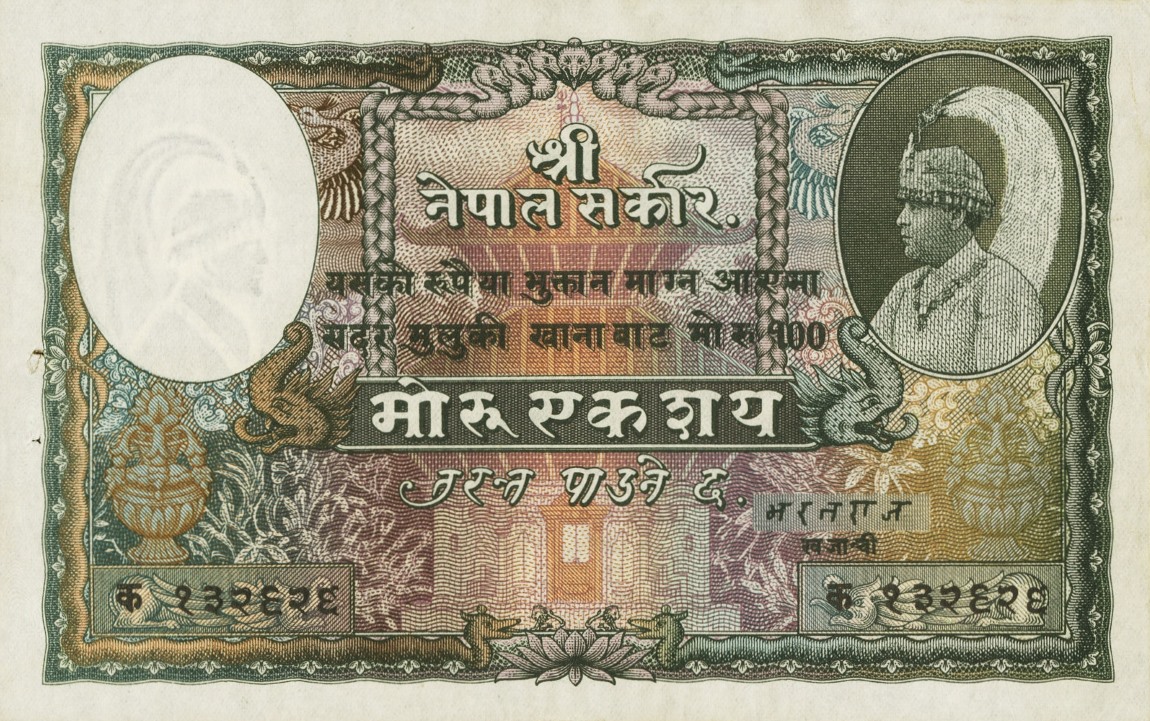Front of Nepal p4b: 100 Mohru from 1951