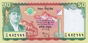 p52 from Nepal: 50 Rupees from 2005