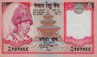 p53a from Nepal: 5 Rupees from 2005