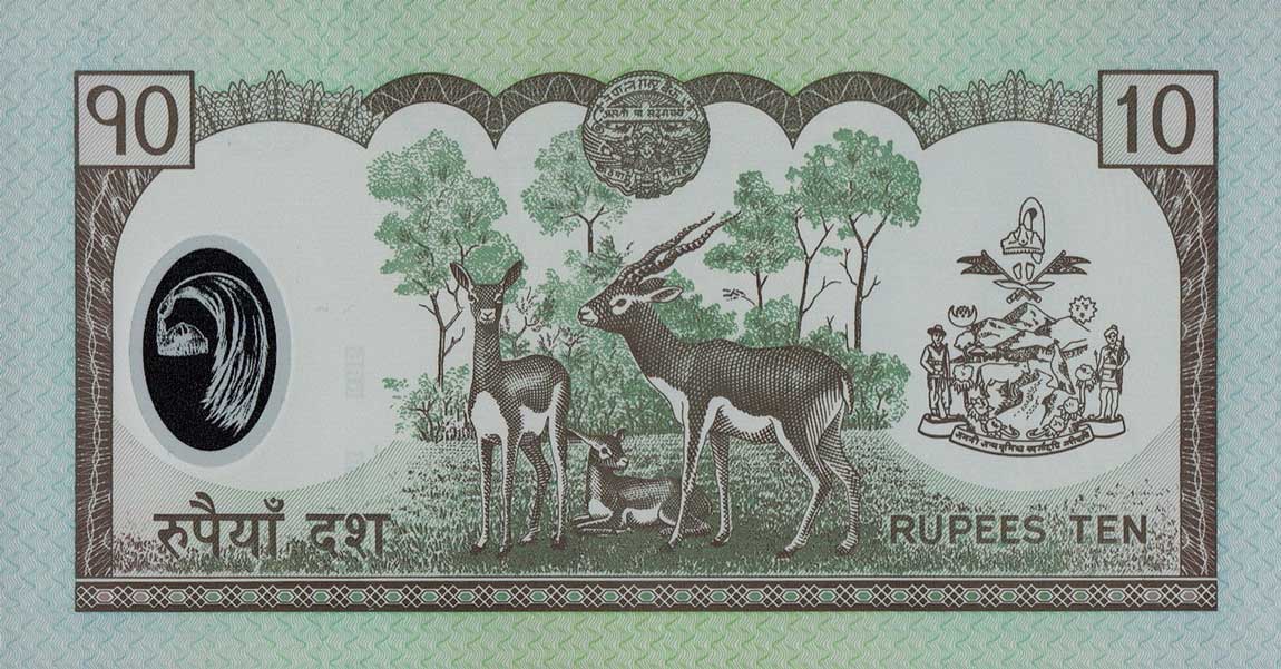 Back of Nepal p54: 10 Rupees from 2005
