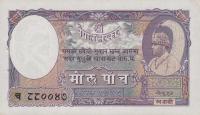 p5 from Nepal: 5 Mohru from 1951