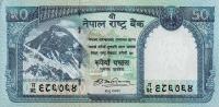 Gallery image for Nepal p63a: 50 Rupees from 2008