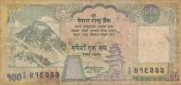 p64b from Nepal: 100 Rupees from 2008