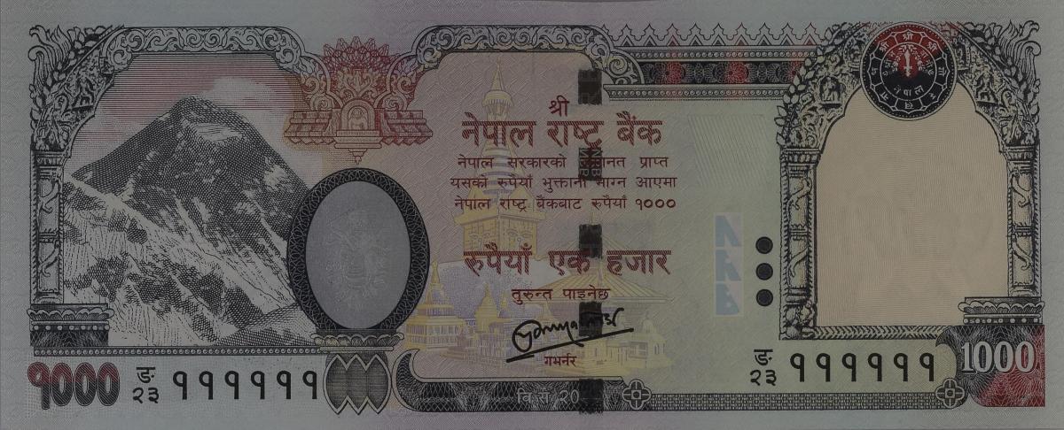 Front of Nepal p68b: 1000 Rupees from 2008