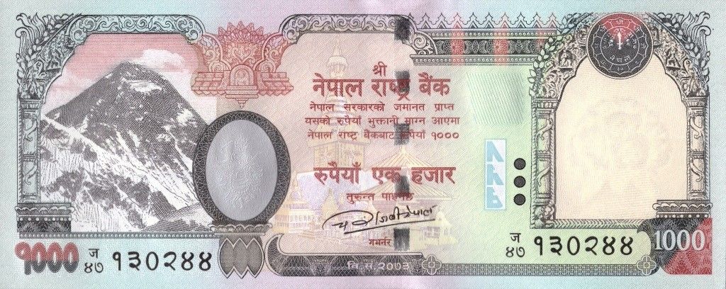 Front of Nepal p75b: 1000 Rupees from 2016