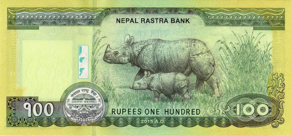 Back of Nepal p80a: 100 Rupees from 2015