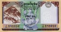 Gallery image for Nepal p77: 10 Rupees