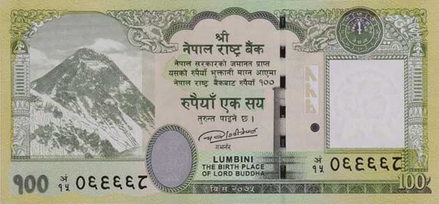 Front of Nepal p80b: 100 Rupees from 2019