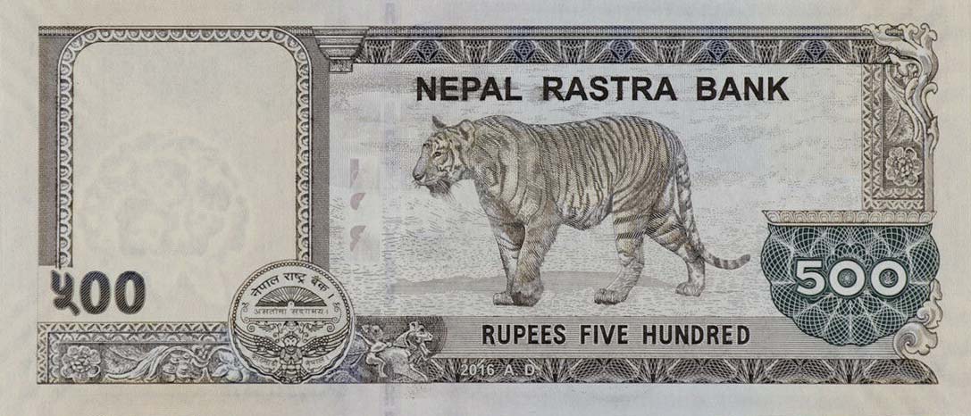 Back of Nepal p81a: 500 Rupees from 2016