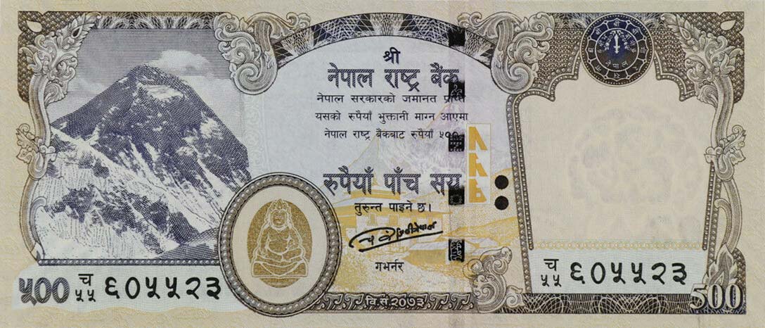 Front of Nepal p81a: 500 Rupees from 2016
