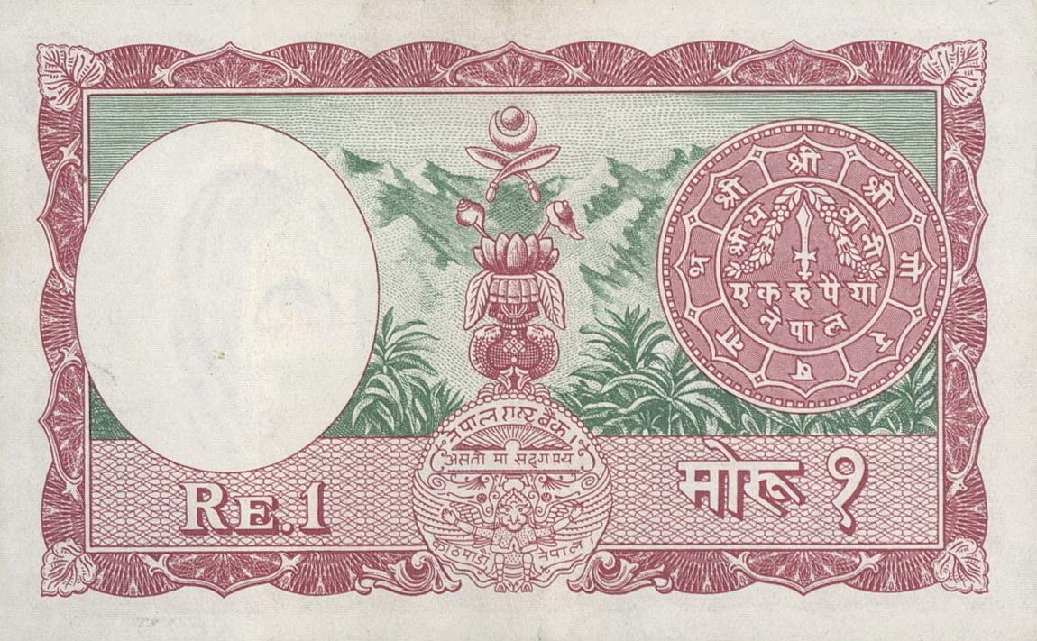 Back of Nepal p8a: 1 Mohru from 1960