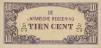 p121c from Netherlands Indies: 10 Cents from 1942