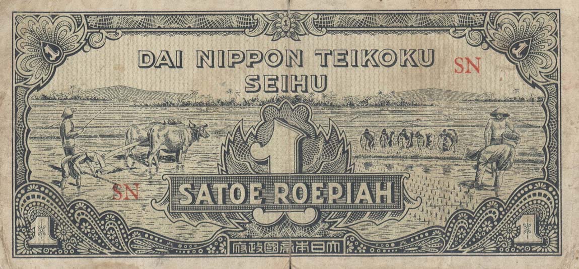 Front of Netherlands Indies p129a: 1 Roepiah from 1944