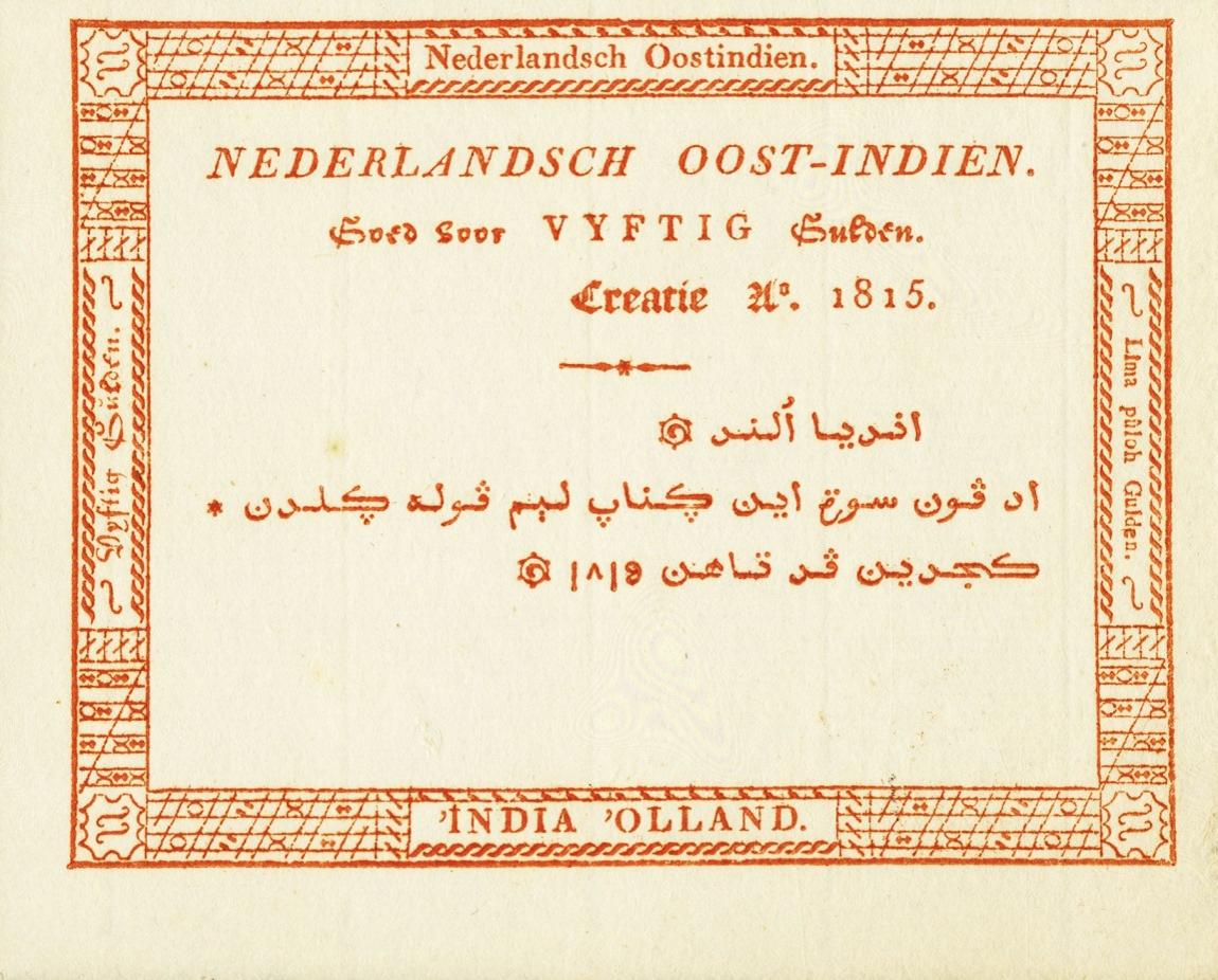 Front of Netherlands Indies p5r: 50 Gulden from 1815