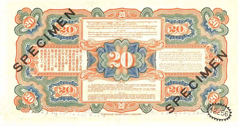 Back of Netherlands Indies p66s1: 20 Gulden from 1919