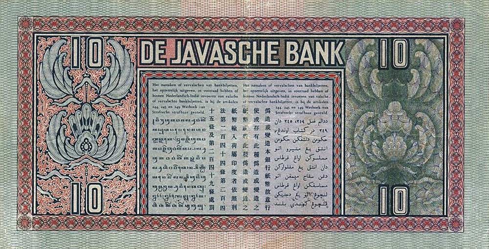 Back of Netherlands Indies p79b: 10 Gulden from 1937