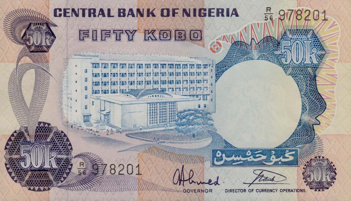 Front of Nigeria p14g: 50 Kobo from 1973