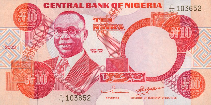Front of Nigeria p25g: 10 Naira from 2003
