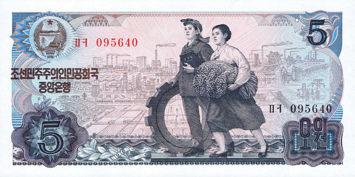 Front of Korea, North p19a: 5 Won from 1978