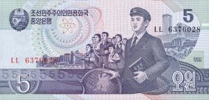 p40b from Korea, North: 5 Won from 1998