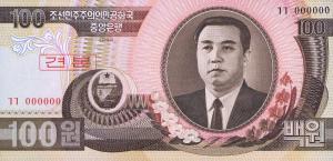 Gallery image for Korea, North p43s: 100 Won