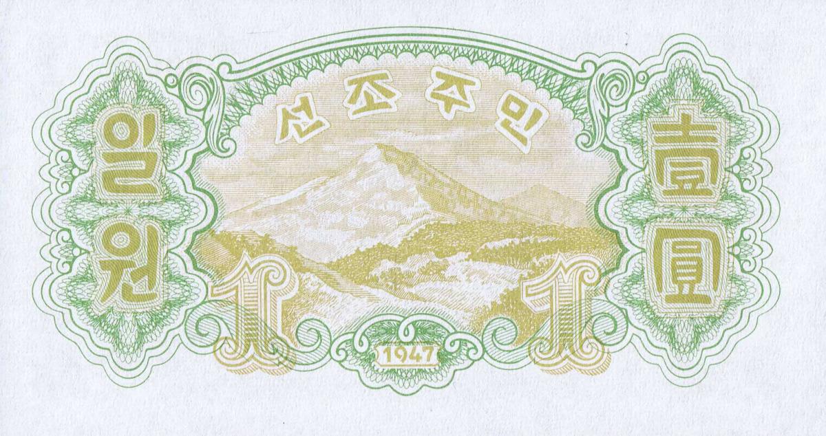 Back of Korea, North p8b: 1 Won from 1947