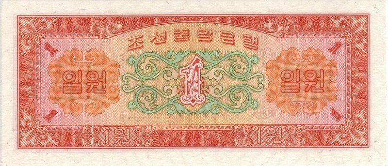 Back of Korea, North p13: 1 Won from 1959