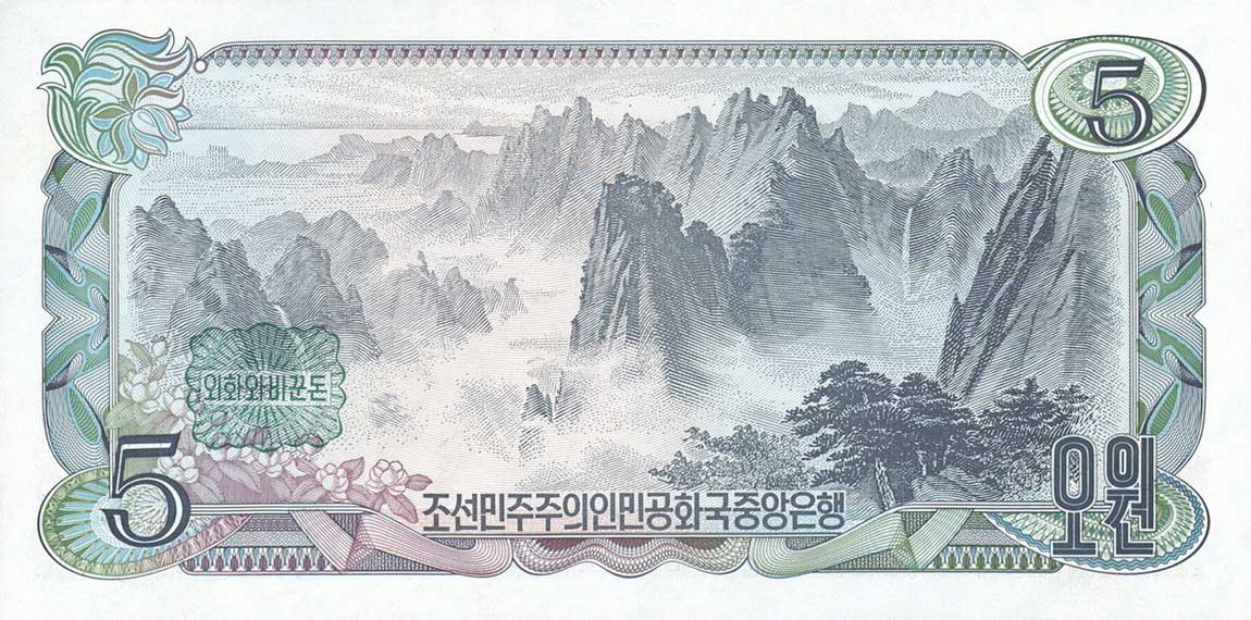 Back of Korea, North p19b: 5 Won from 1978