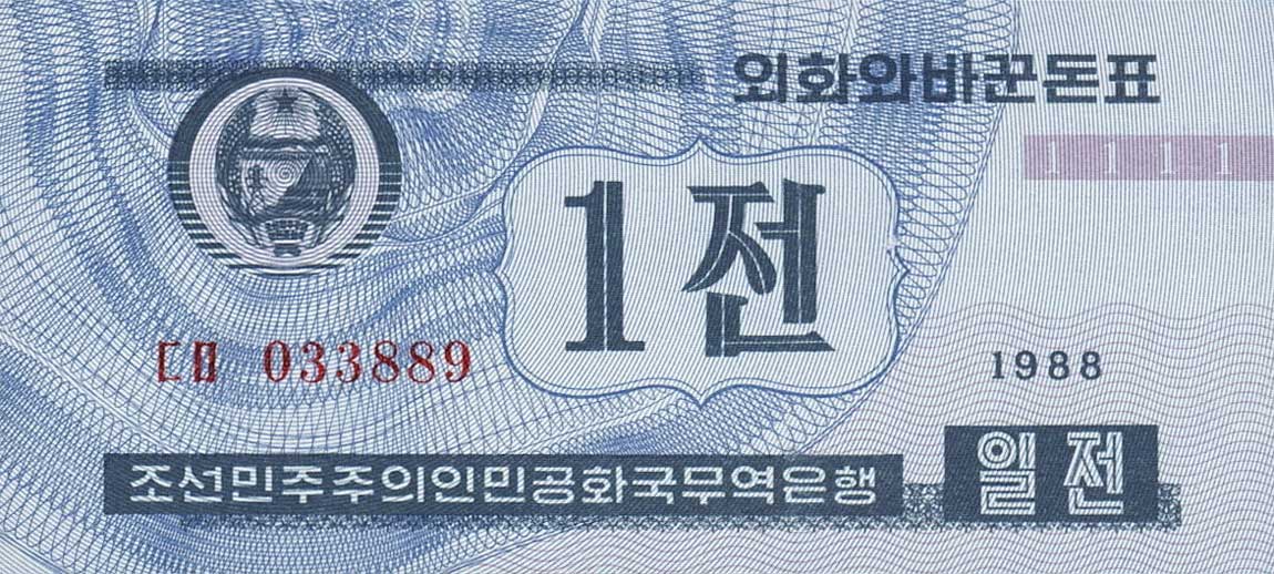Front of Korea, North p23: 1 Chon from 1988